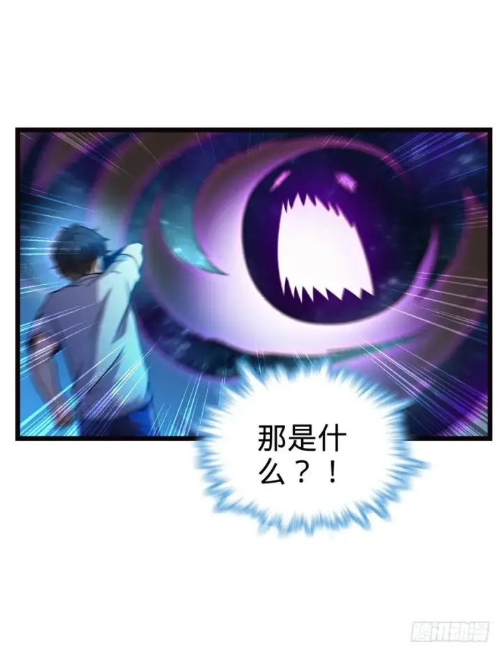 《大王饶命》16 少年，学剑吗？图71