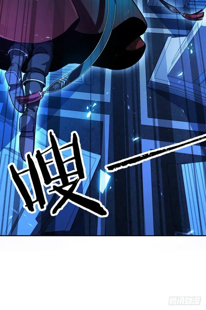 《大王饶命》17 聂某人前来造访！图17