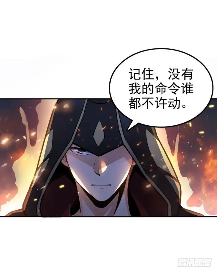 《大王饶命》17 聂某人前来造访！图18