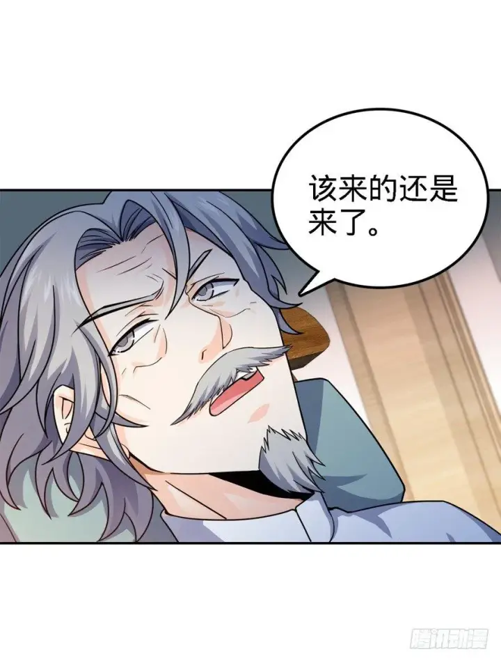 《大王饶命》17 聂某人前来造访！图21