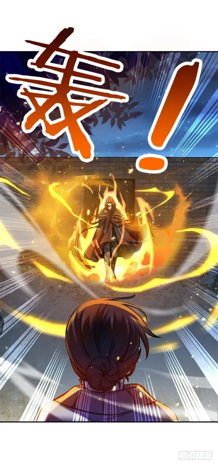 《大王饶命》17 聂某人前来造访！图22