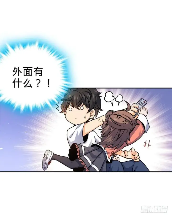 《大王饶命》17 聂某人前来造访！图23