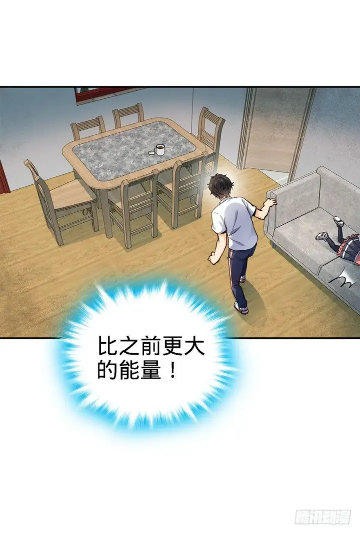 《大王饶命》17 聂某人前来造访！图24