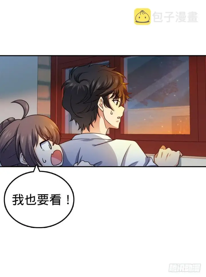 《大王饶命》17 聂某人前来造访！图27