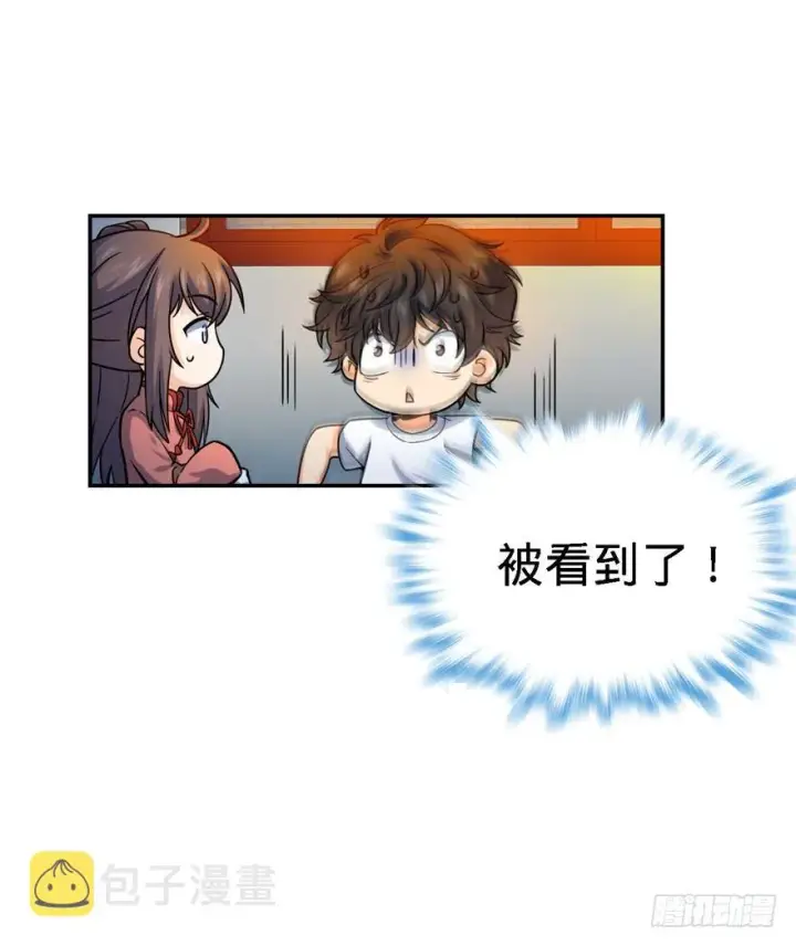 《大王饶命》17 聂某人前来造访！图29