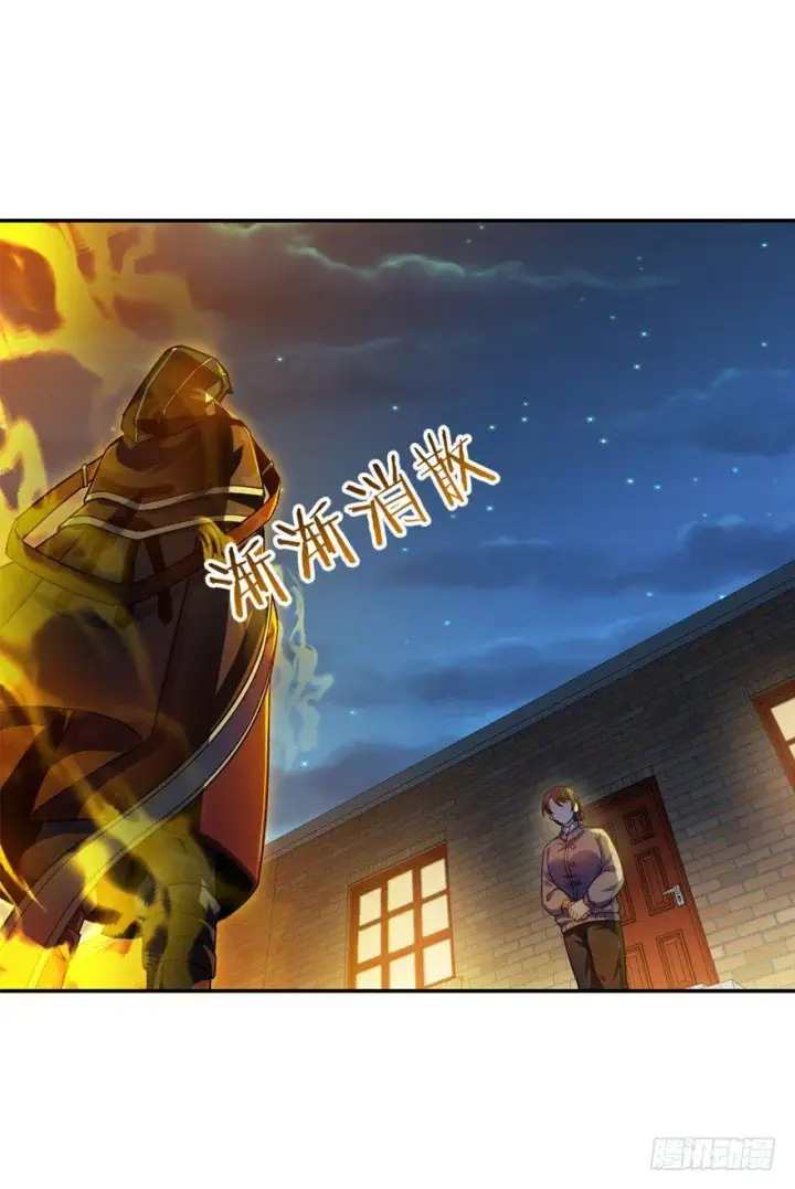《大王饶命》17 聂某人前来造访！图30