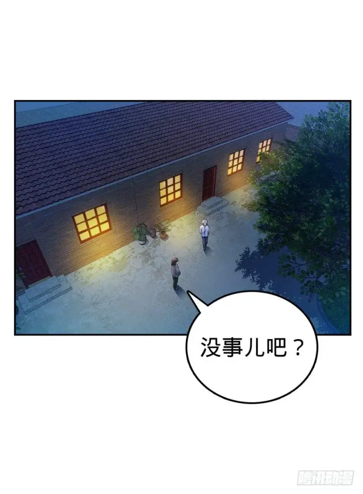 《大王饶命》17 聂某人前来造访！图66