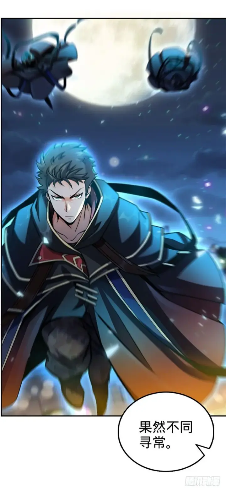 《大王饶命》17 聂某人前来造访！图68
