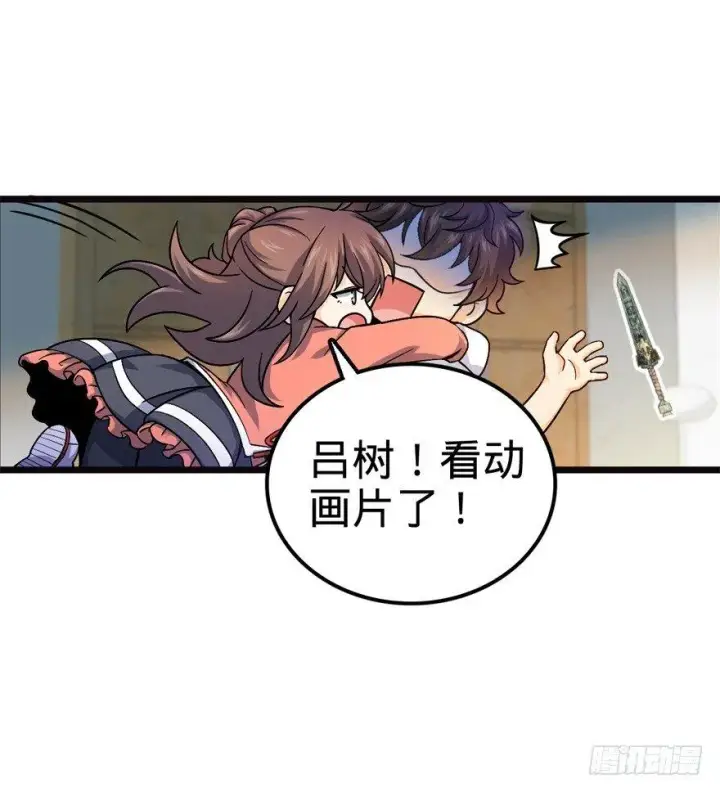 《大王饶命》17 聂某人前来造访！图7