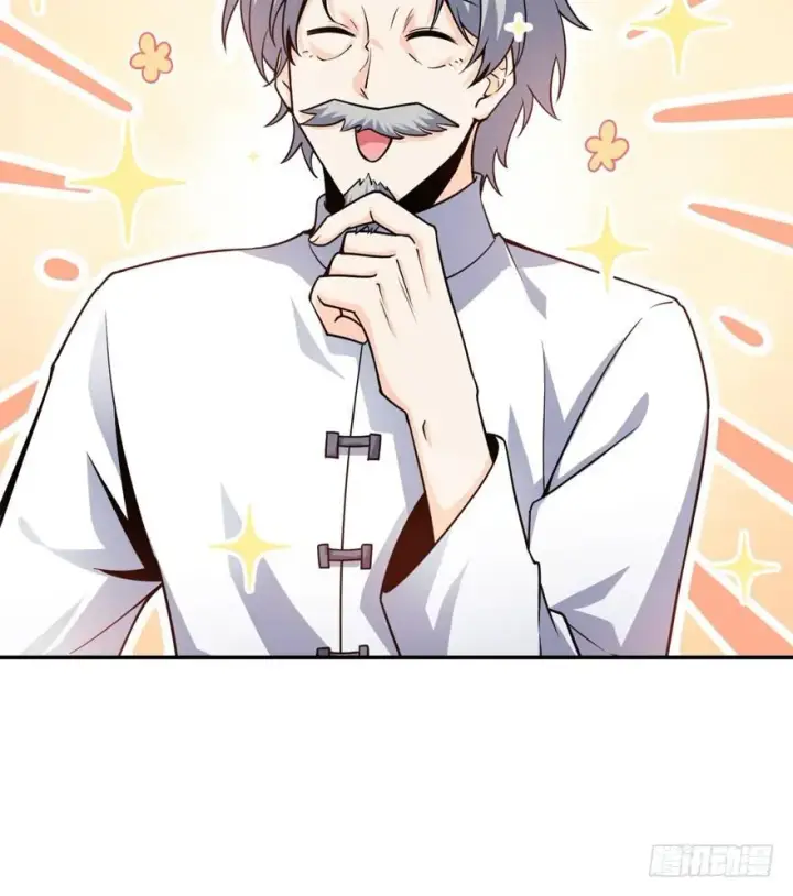 《大王饶命》18 收徒了解一下~图15