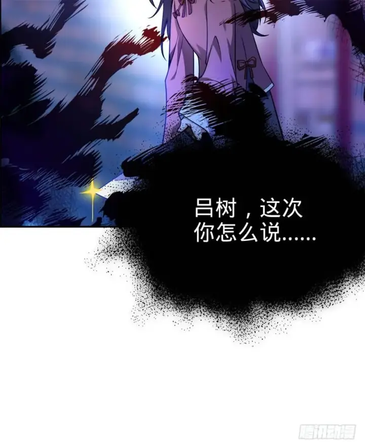 《大王饶命》18 收徒了解一下~图23