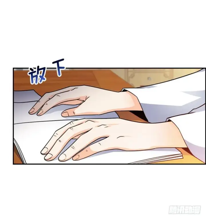 《大王饶命》18 收徒了解一下~图39