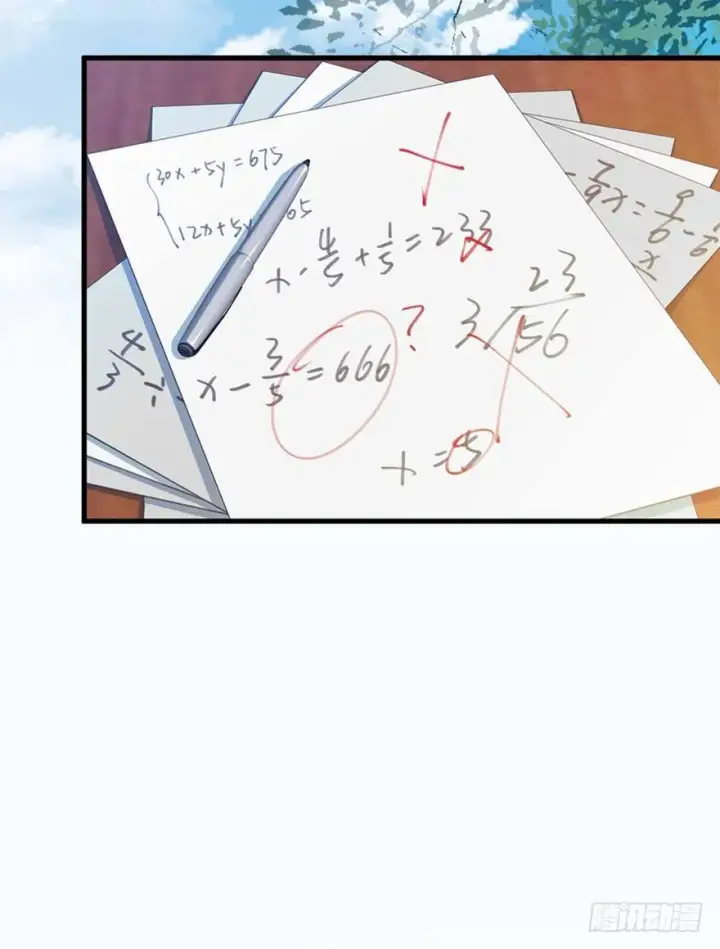 《大王饶命》19 有朋自远方来？图21