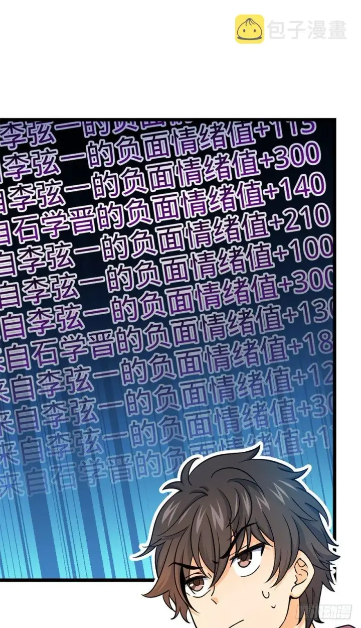《大王饶命》19 有朋自远方来？图38