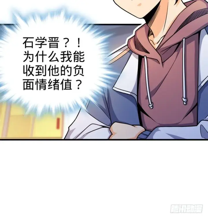《大王饶命》19 有朋自远方来？图39