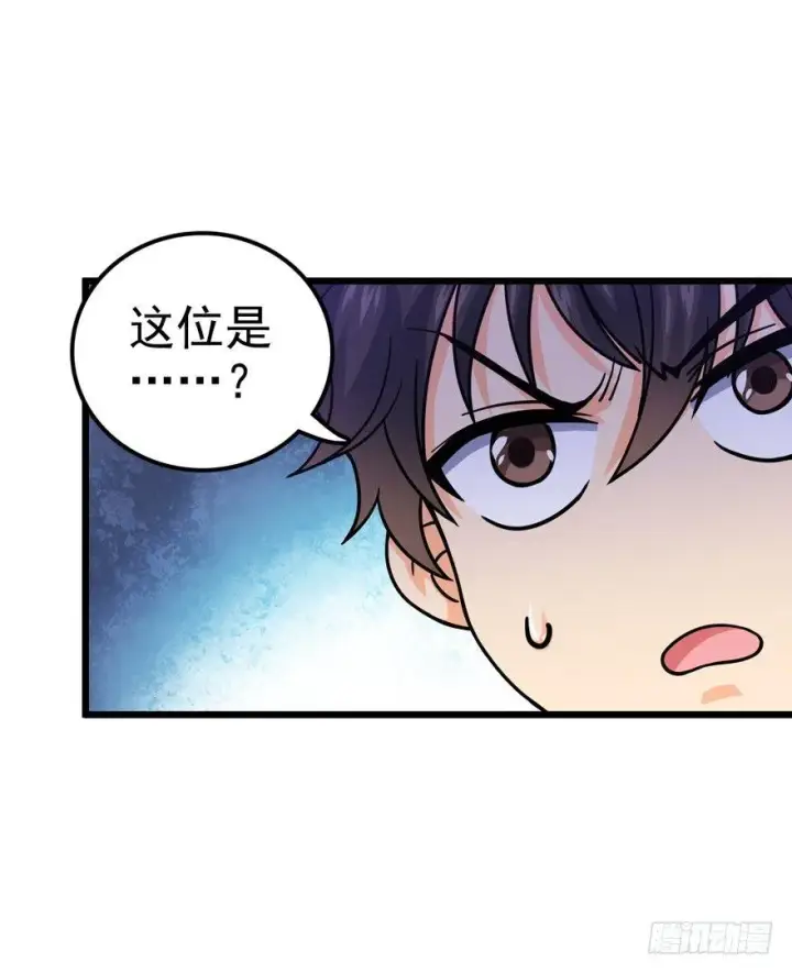 《大王饶命》19 有朋自远方来？图50