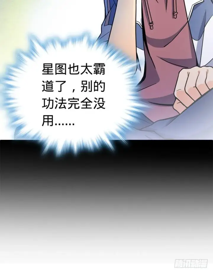 《大王饶命》20 到底是什么资质？图19