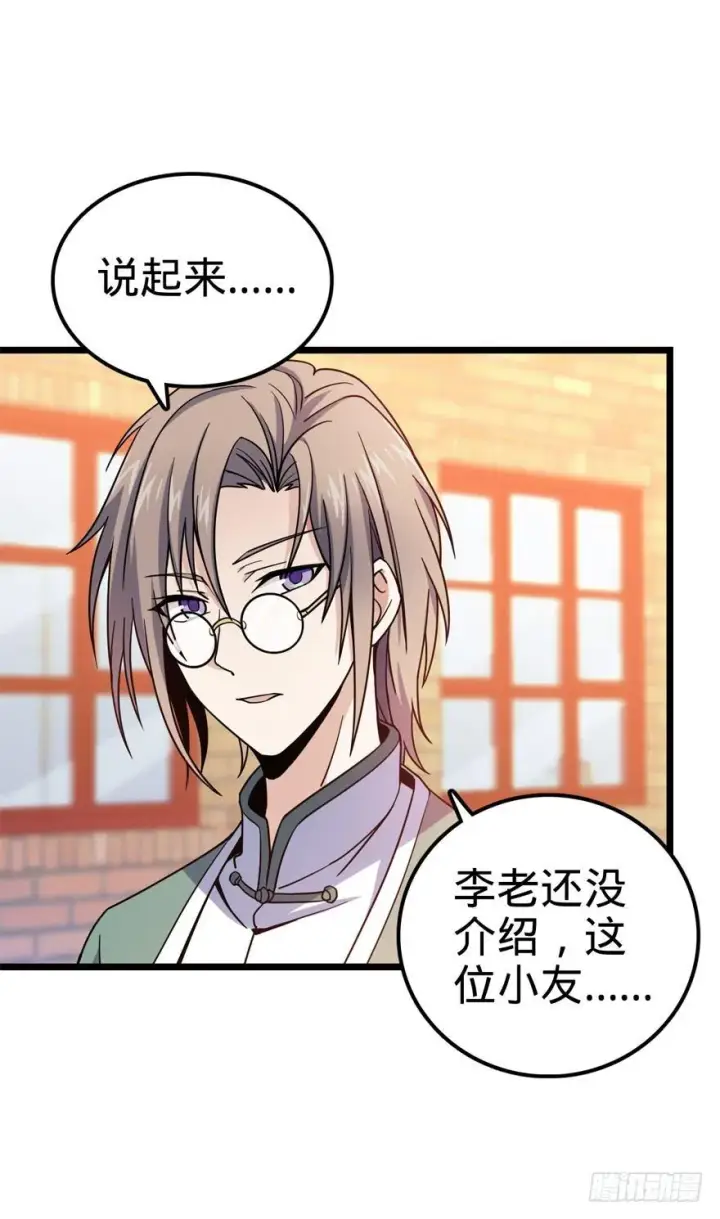 《大王饶命》20 到底是什么资质？图22