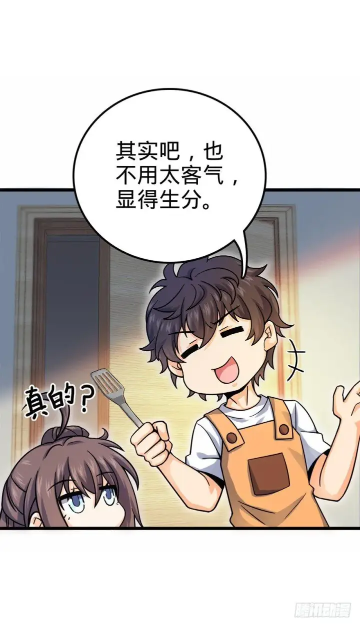 《大王饶命》20 到底是什么资质？图42