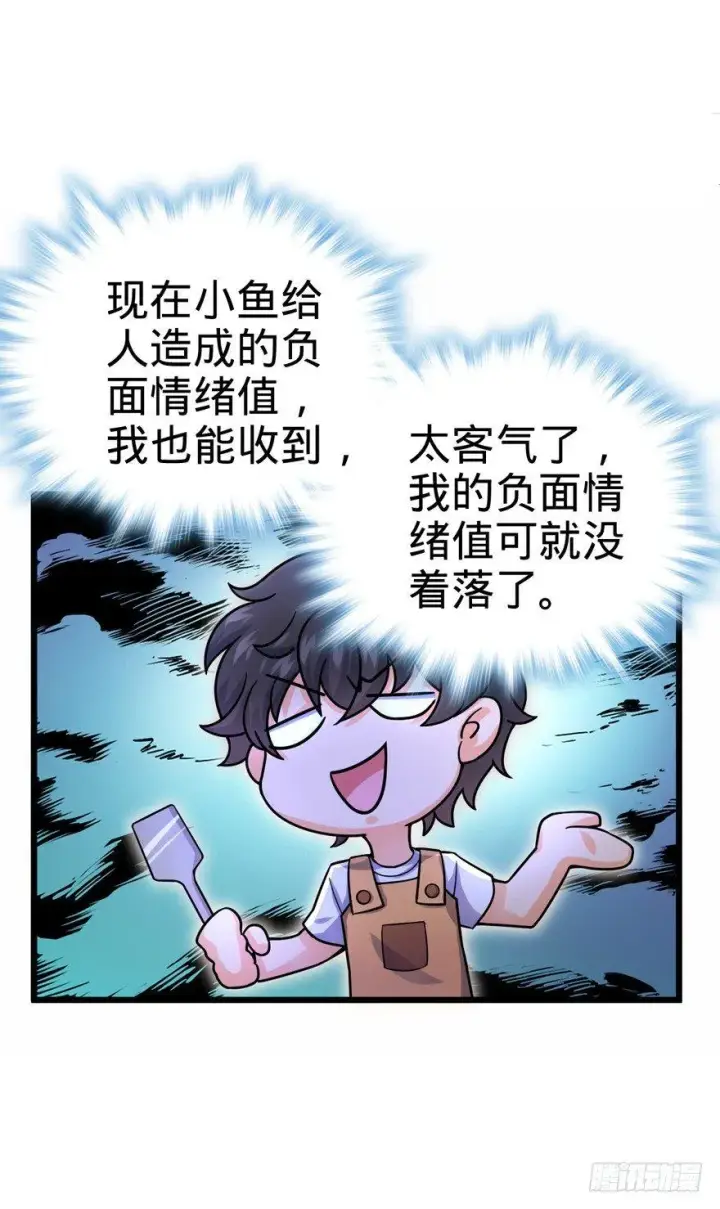 《大王饶命》20 到底是什么资质？图43