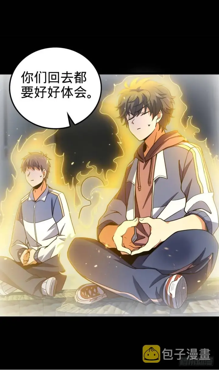 《大王饶命》20 到底是什么资质？图9