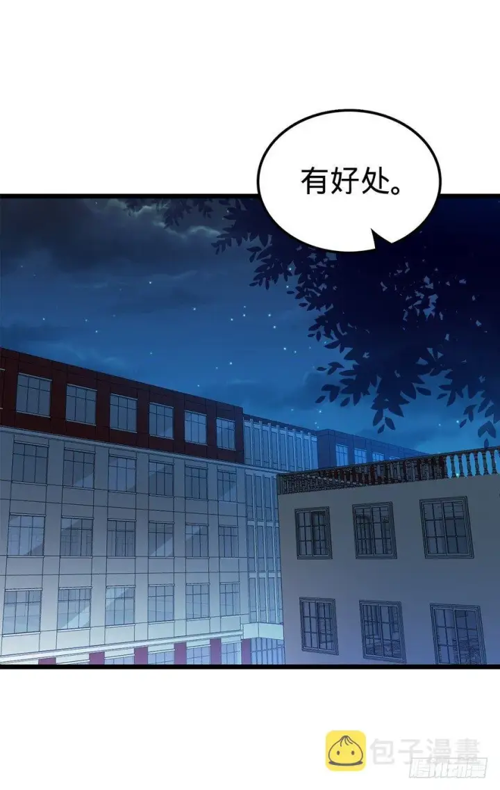 《大王饶命》21 修行靠福地？图51