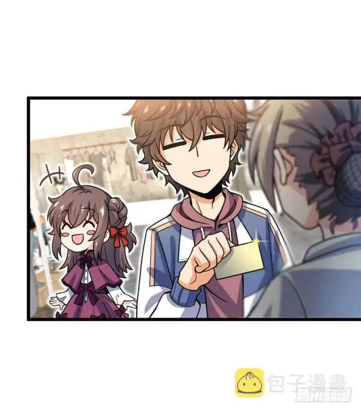 《大王饶命》22 发家致富计划通！图44