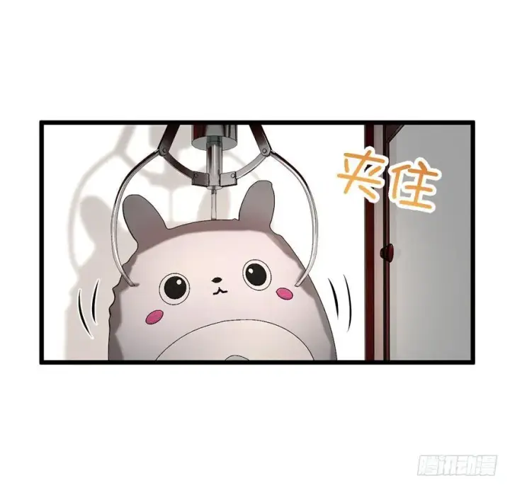 《大王饶命》22 发家致富计划通！图46