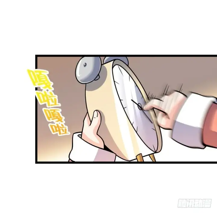 《大王饶命》23 大胆麻雀哪里跑？图20