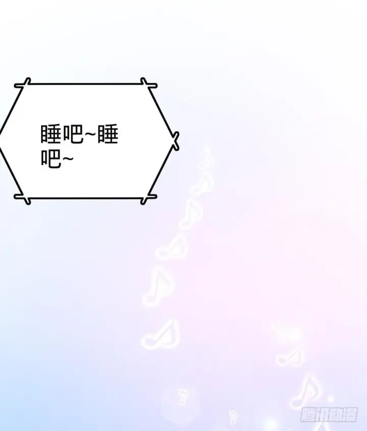 《大王饶命》23 大胆麻雀哪里跑？图26