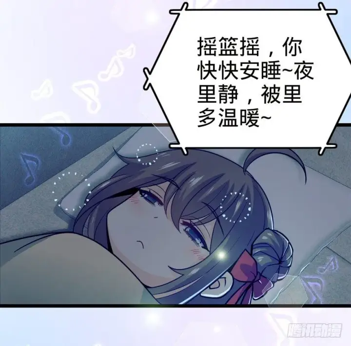 《大王饶命》23 大胆麻雀哪里跑？图28