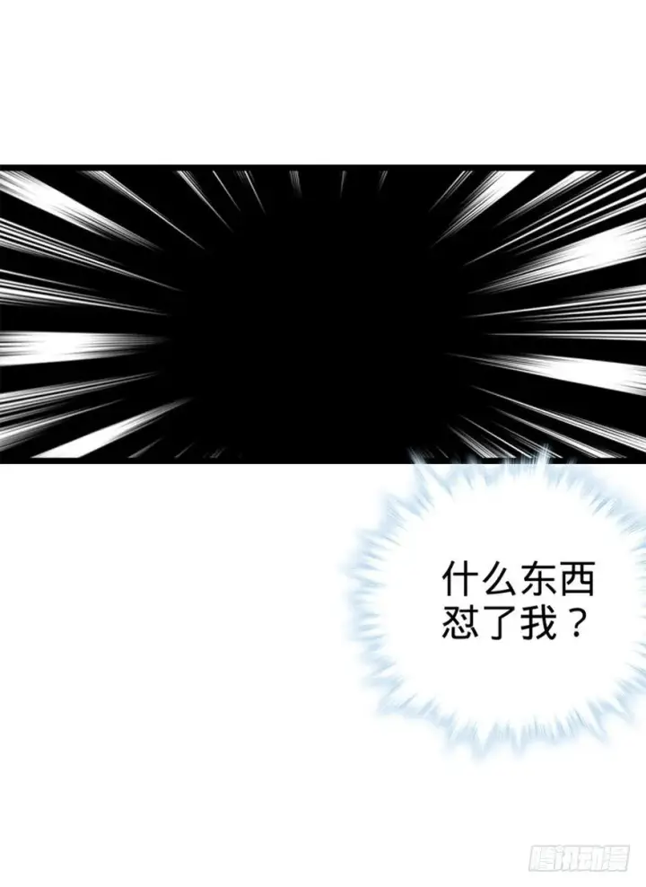 《大王饶命》23 大胆麻雀哪里跑？图32