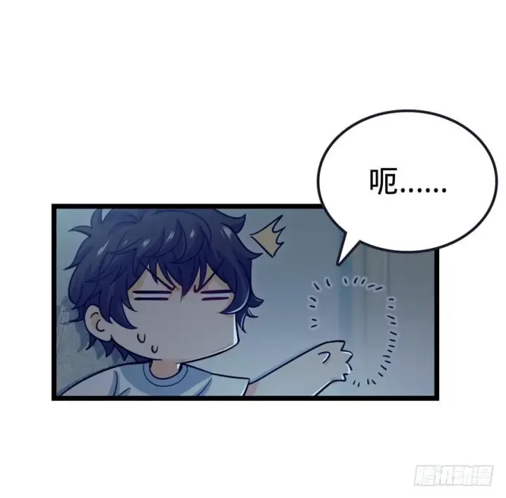 《大王饶命》23 大胆麻雀哪里跑？图39