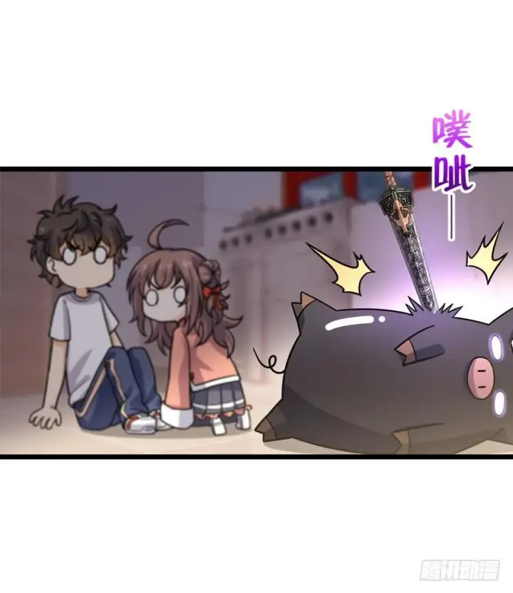《大王饶命》24 猪，快跟我回家~图35