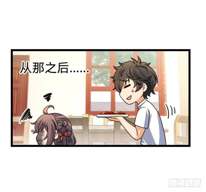 《大王饶命》24 猪，快跟我回家~图39