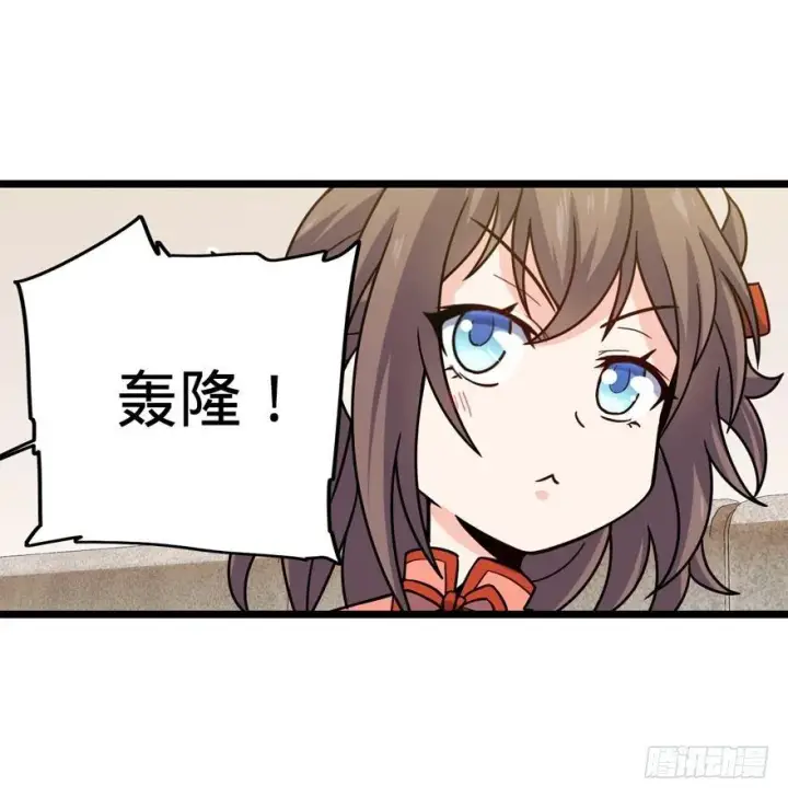 《大王饶命》24 猪，快跟我回家~图46