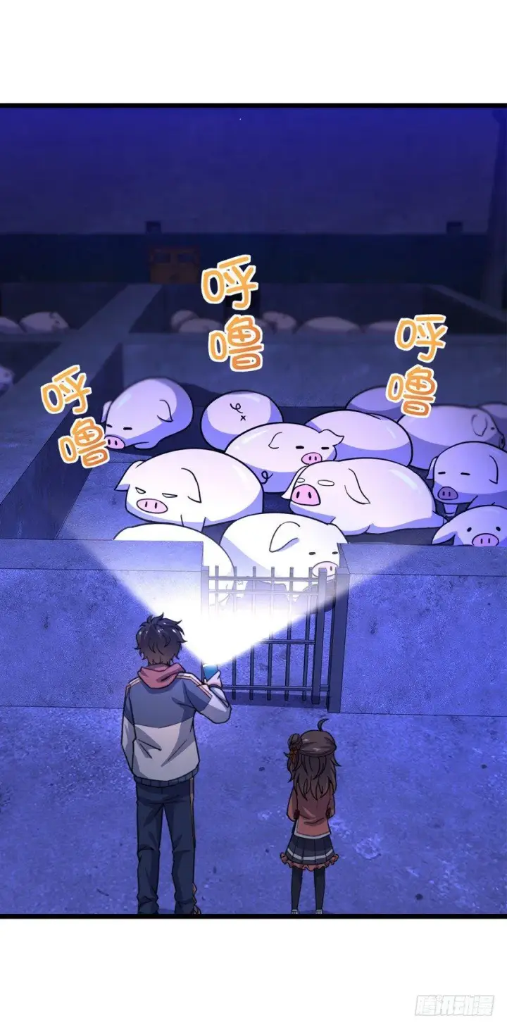 《大王饶命》24 猪，快跟我回家~图8