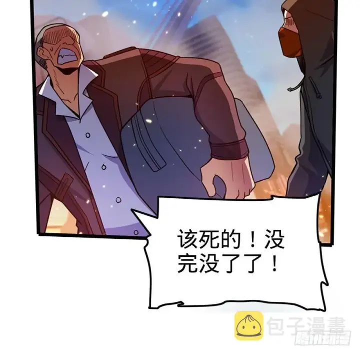 《大王饶命》25 突发状况！图36