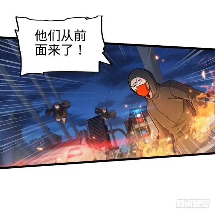 《大王饶命》25 突发状况！图42