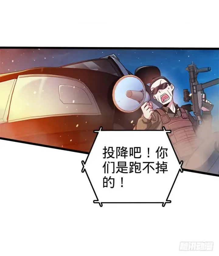 《大王饶命》25 突发状况！图5