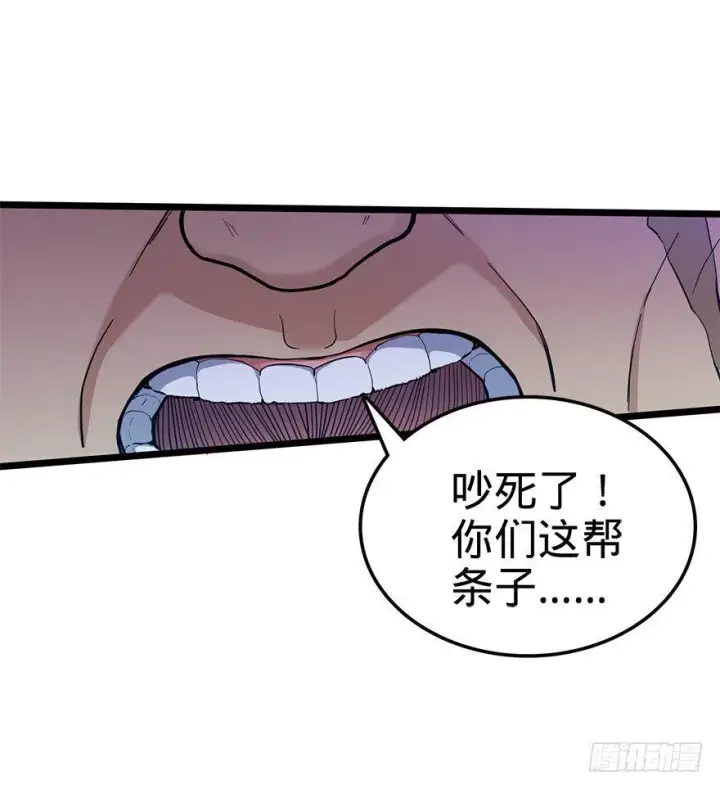 《大王饶命》25 突发状况！图6