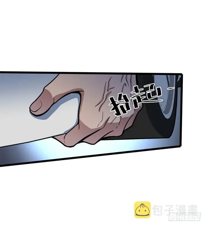 《大王饶命》25 突发状况！图7