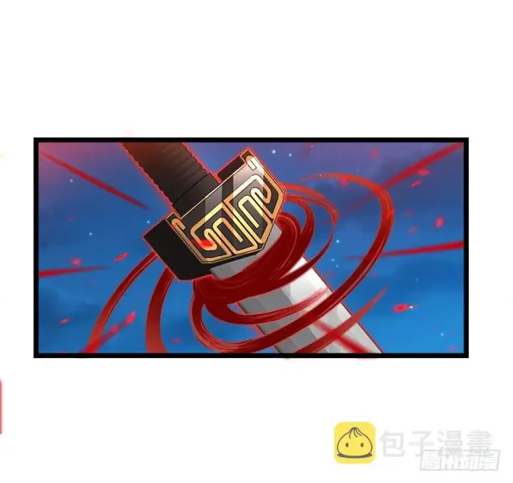 《大王饶命》27 强制觉醒！图18