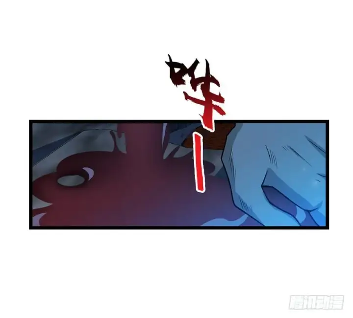 《大王饶命》27 强制觉醒！图21