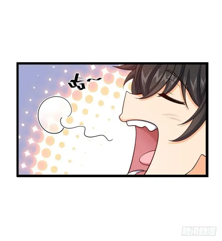 《大王饶命》27 强制觉醒！图64
