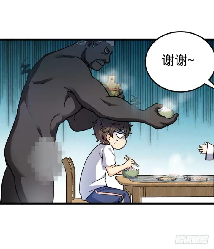《大王饶命》28 小孩子不要看裸体！图36