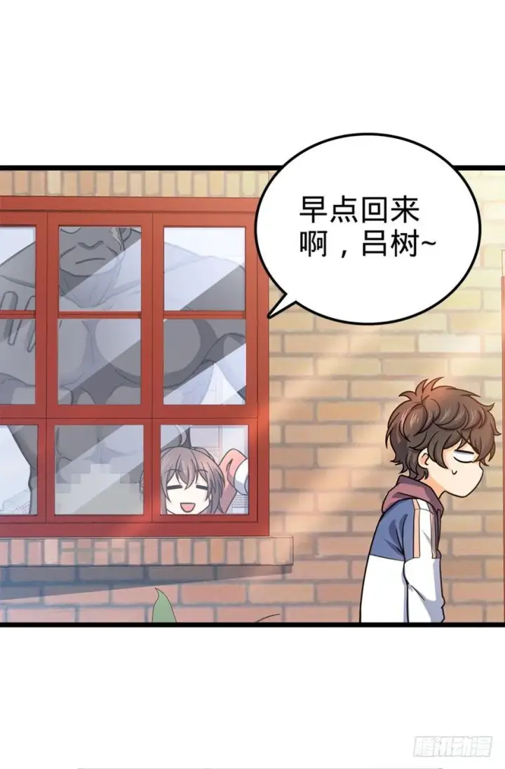 《大王饶命》28 小孩子不要看裸体！图37