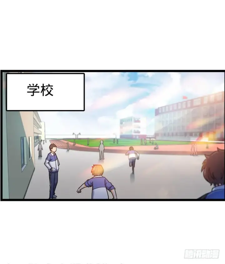 《大王饶命》28 小孩子不要看裸体！图39