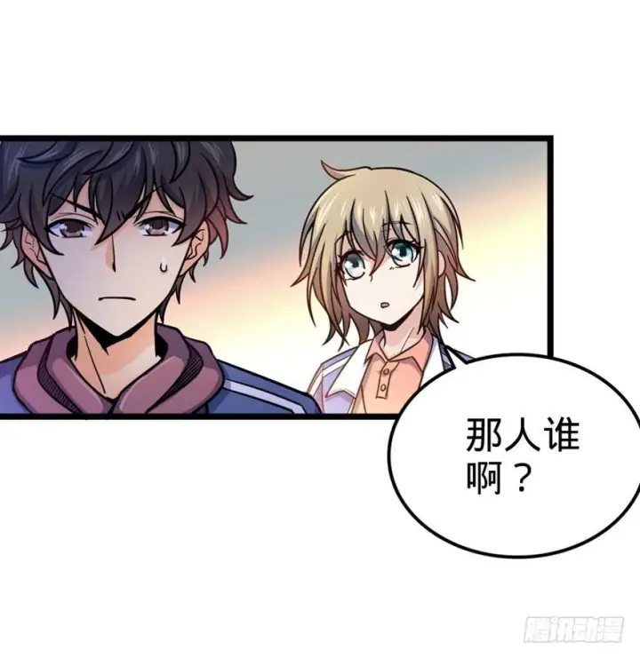 《大王饶命》28 小孩子不要看裸体！图51