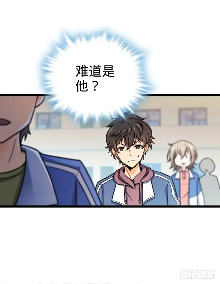 《大王饶命》28 小孩子不要看裸体！图56